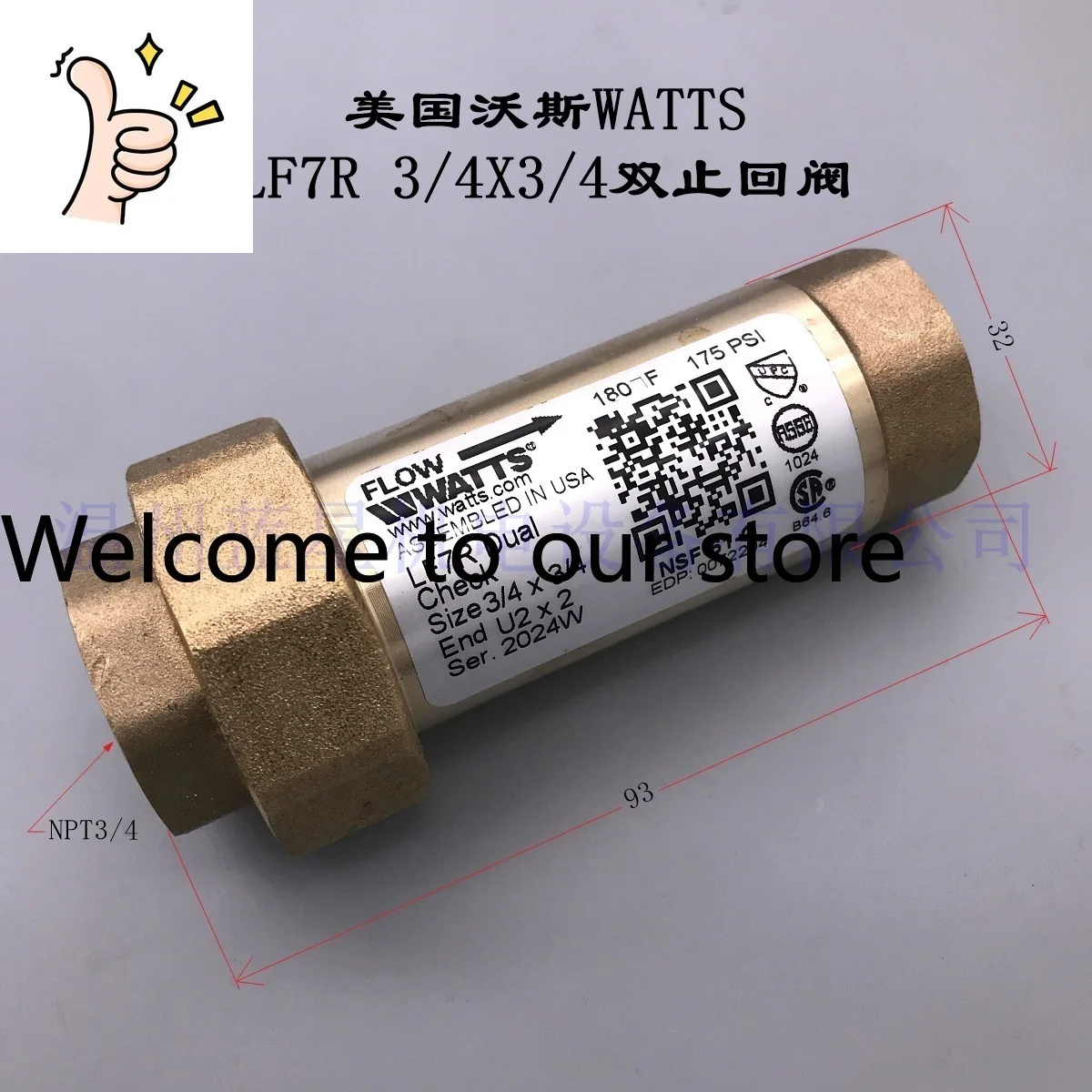2026 LF7RU2-2 Watts WATTS Copp - огляд і ціна Woodworking Usa
