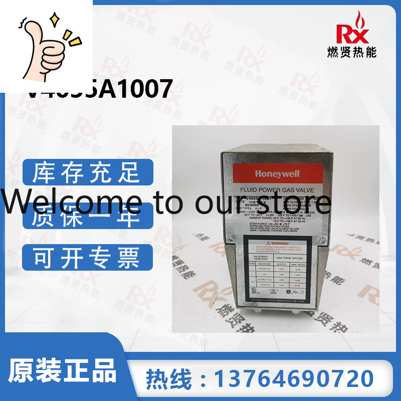 2026 Honeywell, USA, Authorize - огляд і ціна Woodworking Usa